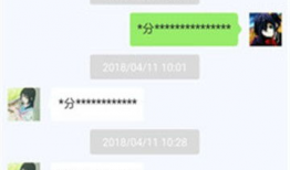 吃瓜爆料聊天记录app,聊天记录APP带你畅游八卦世界